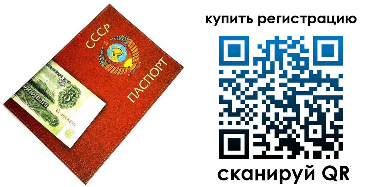 регистрация для дет. сада в Менделеевске