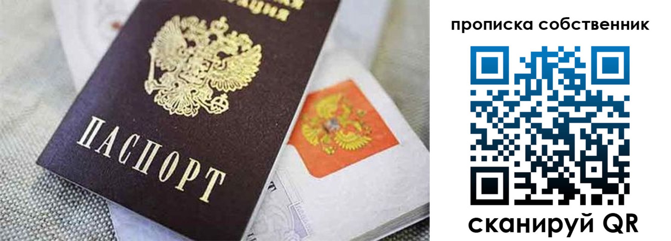 регистрация для школы в Менделеевске
