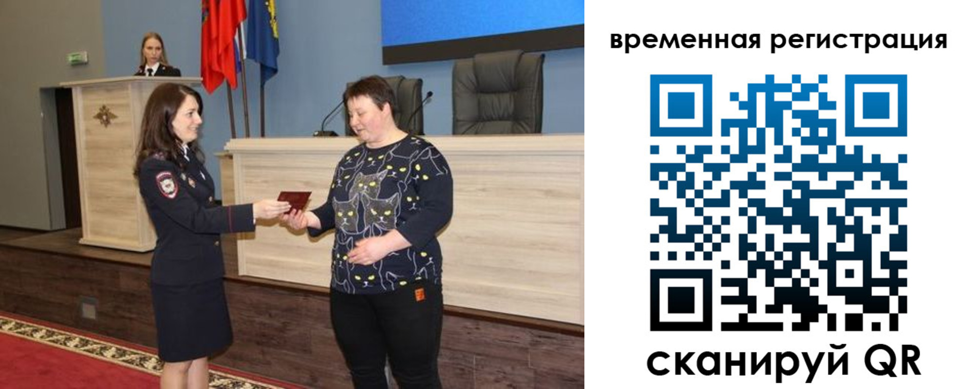 прописка в квартире в Менделеевске