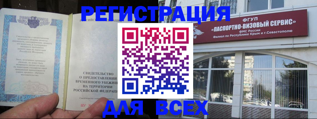 где прописаться в Менделеевске