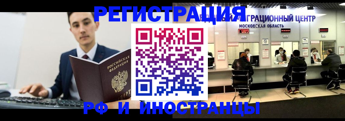 регистрация для дет. сада в Менделеевске