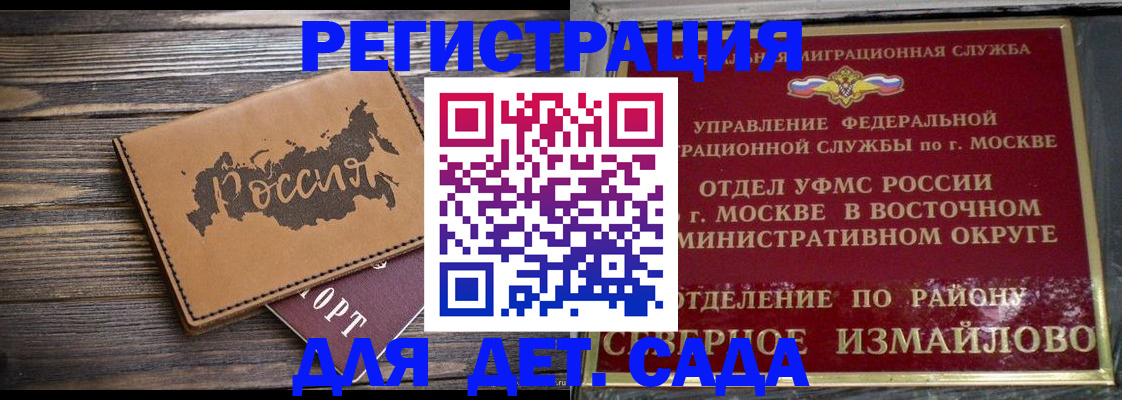 временная регистрация надежно в Менделеевске